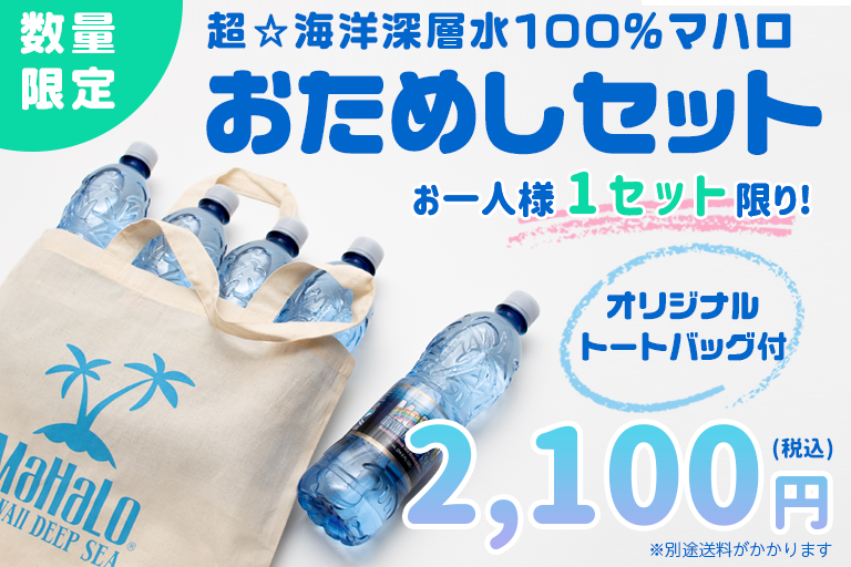 お1人様1点限り】 マハロ 海洋深層水１.5リットル12本 tdh